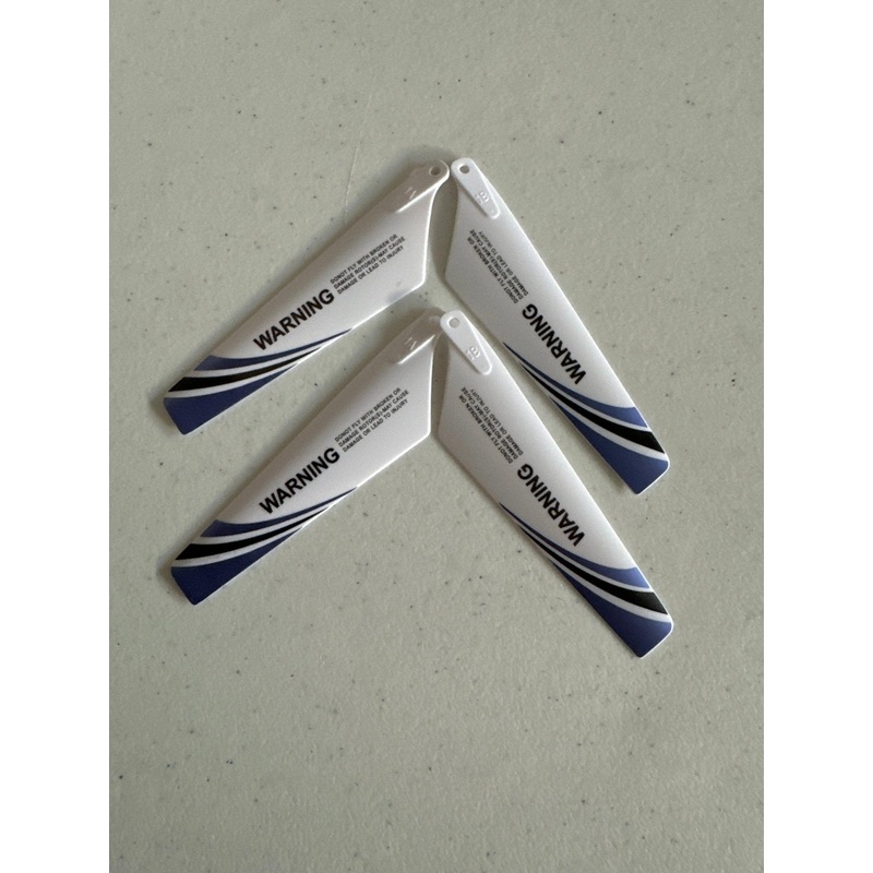 SYMA S105-02 Main Blades