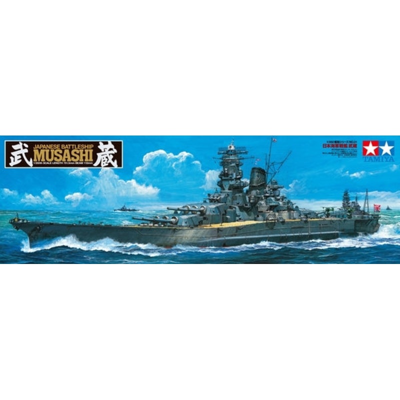 Tamiya – 1/350 Japanese Musashi Battleship