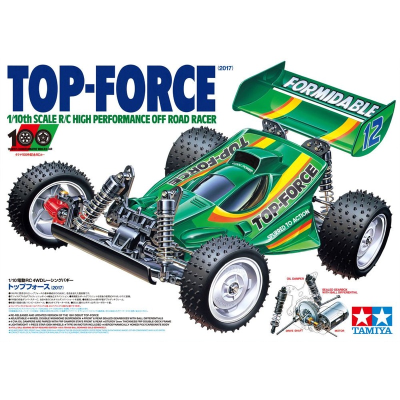 Tamiya – R/C Top-Force (2017) (No ESC Incl.)