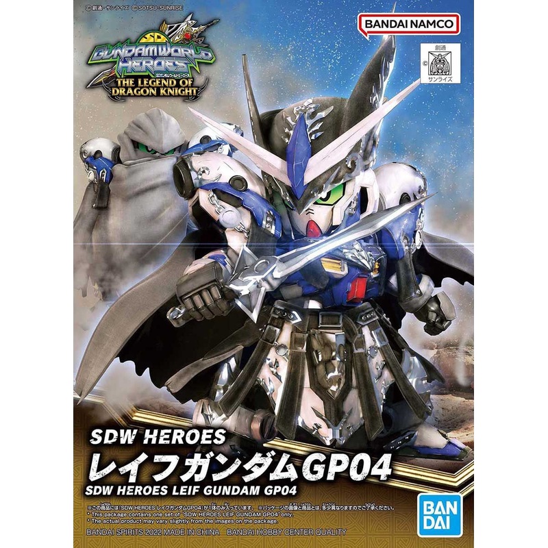 Bandai – SDW Heroes Leif Gundam GP04