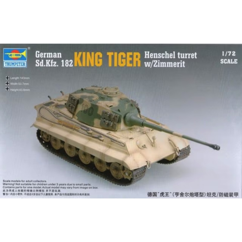 Trumpeter – 1/72 German Sd.Kfz. 182 King Tiger Henschel Turret w/ Zimmerit
