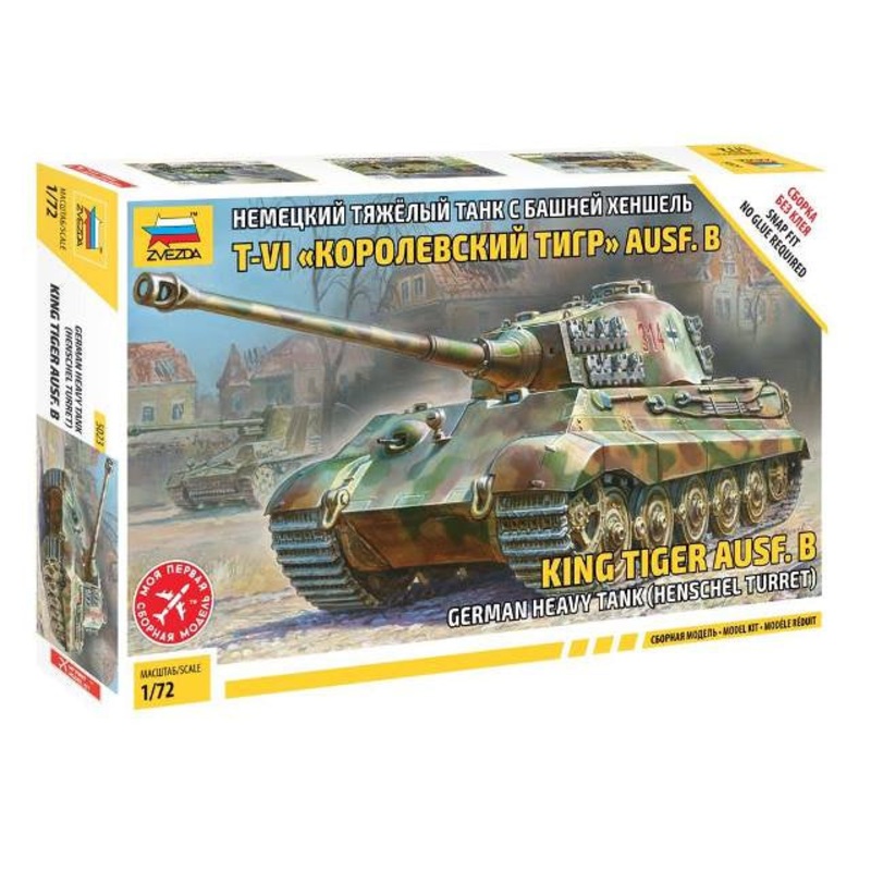 Zvezda – 1/72 King Tiger Ausf.B (Snap Fit)