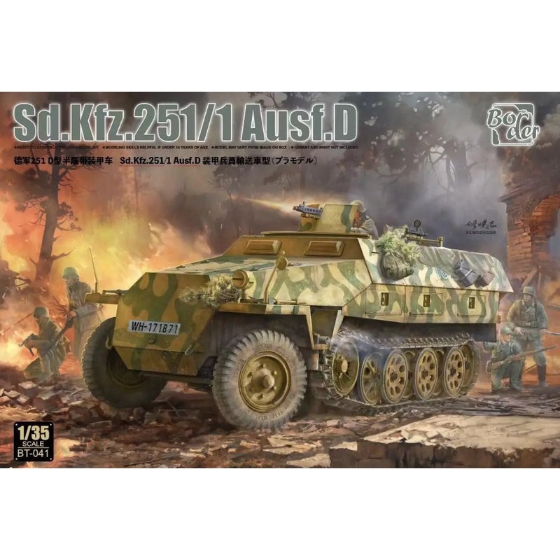 Border Model – 1/35 Sd.Kfz.251/1 Ausf.D