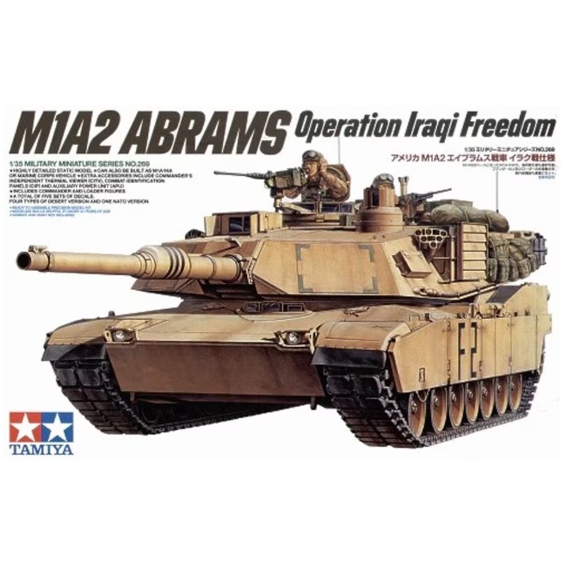 Tamiya – 1/35 M1A2 Abrams 120mm (Operation Iraqi Freedom)