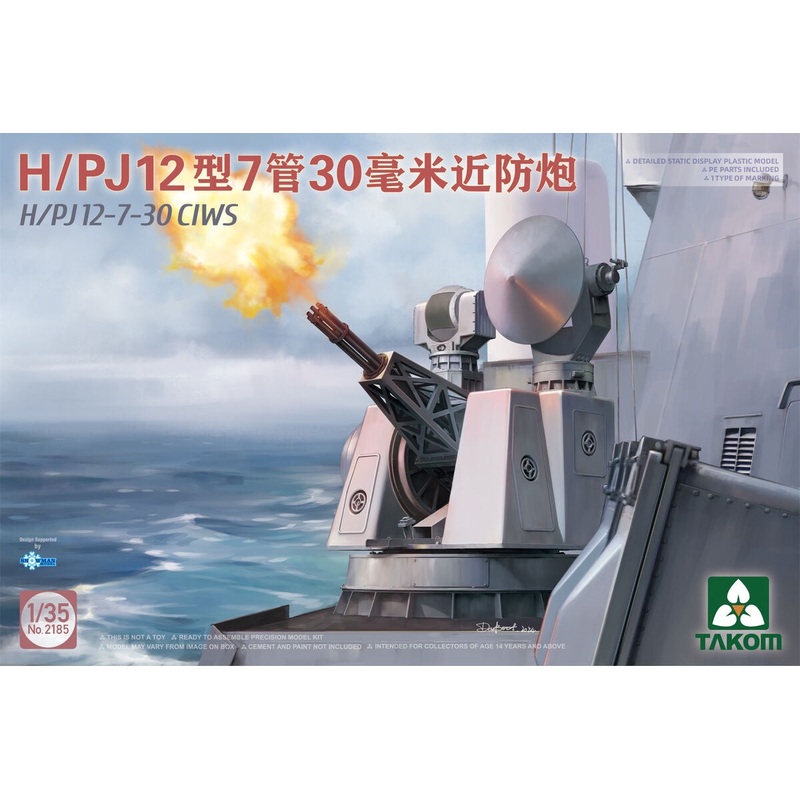 Takom – 1/35 H/PJ12-7-30 CIWS
