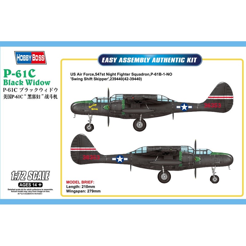 Hobby Boss – 1/72 Northrop P-61C Black Widow (87263)