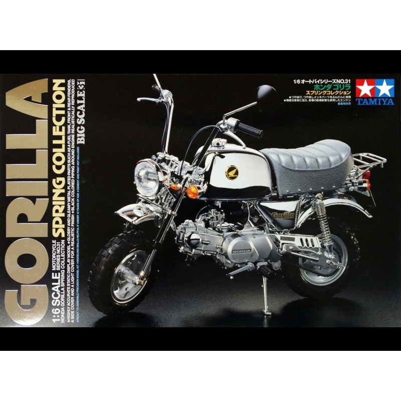 Tamiya – 1/6 Honda Gorilla Spring Collection