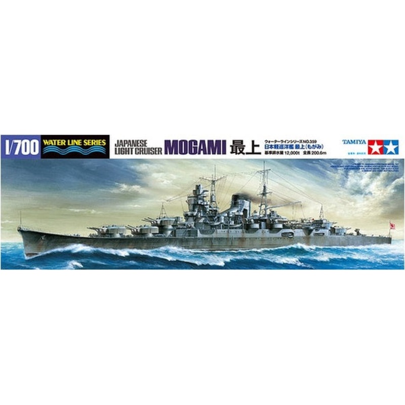 Tamiya – 1/700 LC Mogami