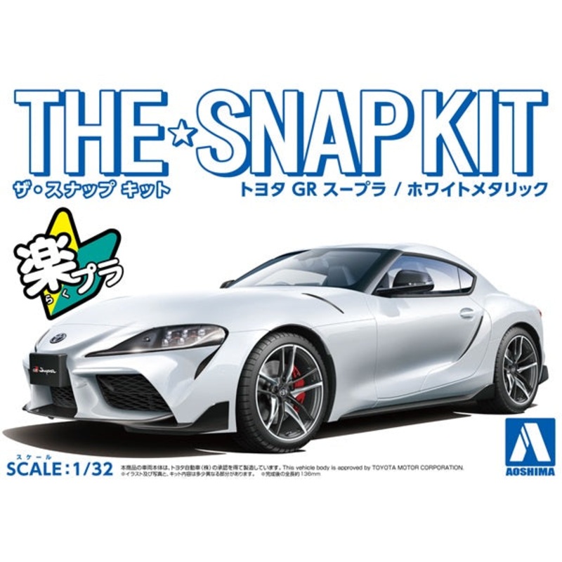 Aoshima – 1/32 Toyota Gr Supra White Metallic (The Snap Kit)