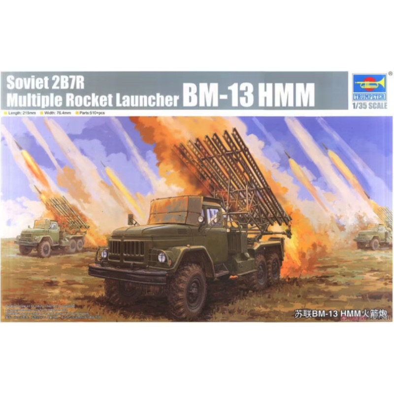 Trumpeter – 1/35 Soviet 2B7R Multiple Rocket Launcher BM-13 HMM