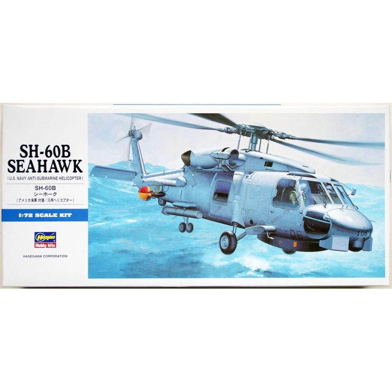 Hasegawa – 1/72 SH-60B Seahawk