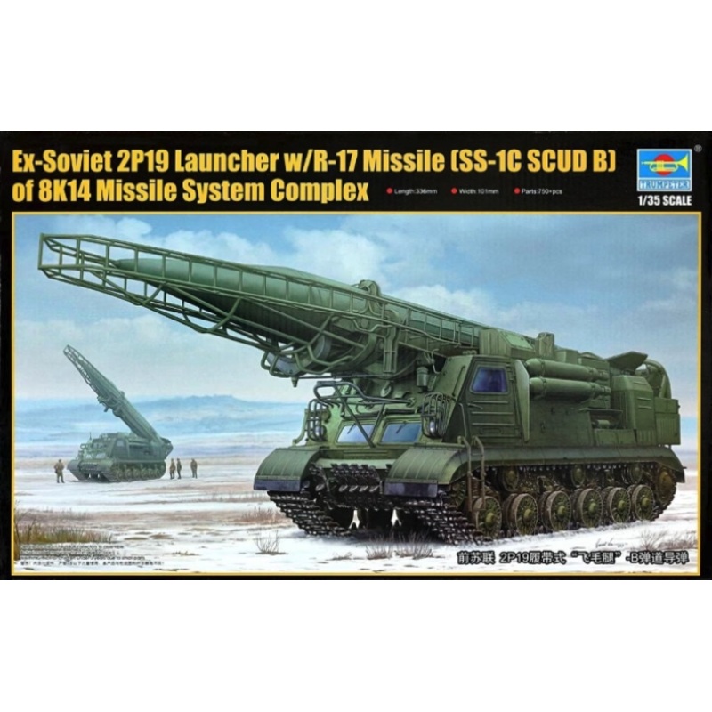 Trumpeter – 1/35 Ex-Soviet 2P19 Launcher w/R-17 Missile (SS-1C SCUD B)