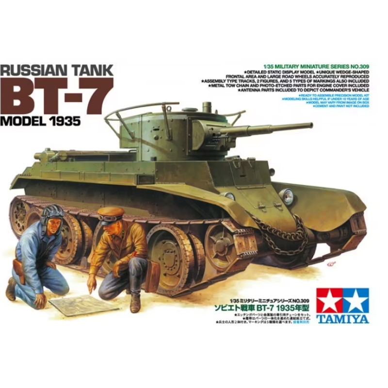 Tamiya – 1/35 BT-7 Model 1935