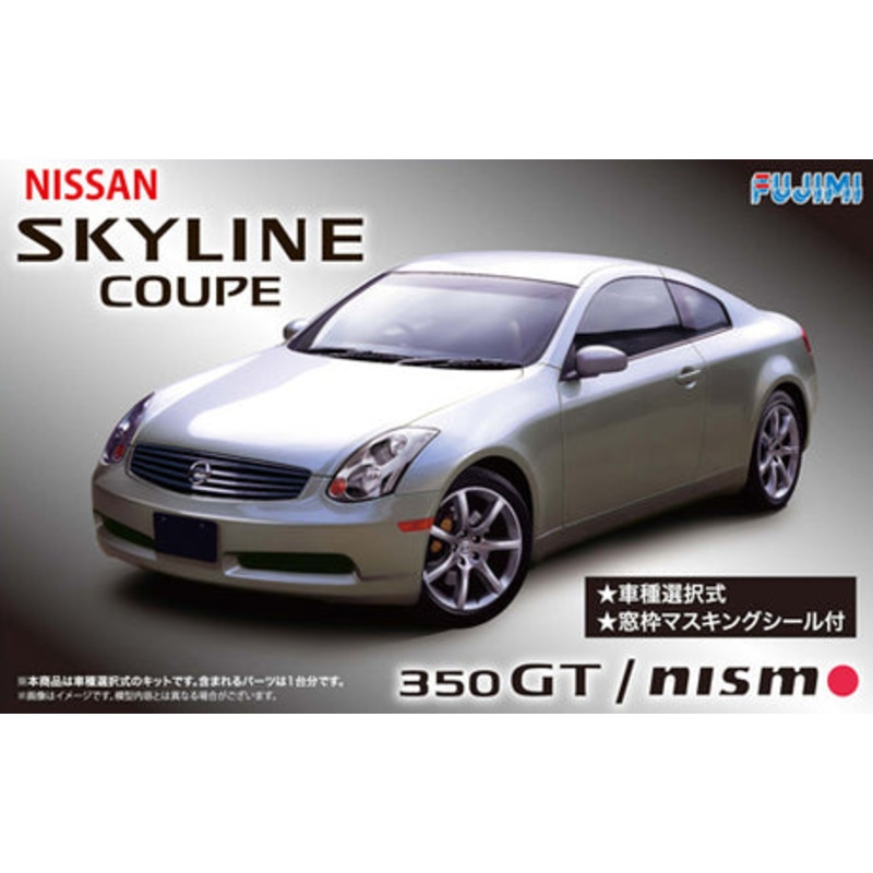 Fujimi – 1/24 V35 Skyline Coupe 350GT