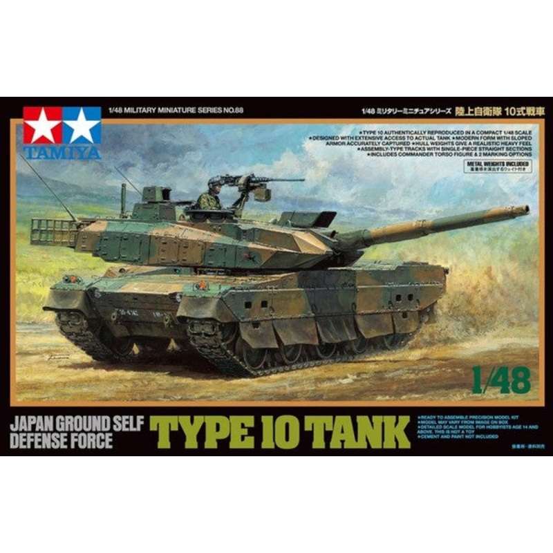Tamiya – 1/48 JGSDF Type 10 Tank