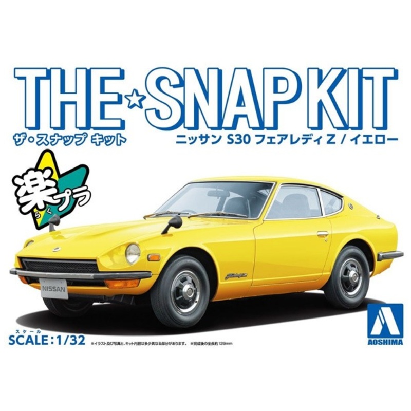 Aoshima – 1/32 Nissan S30 Fairlady Z Yellow