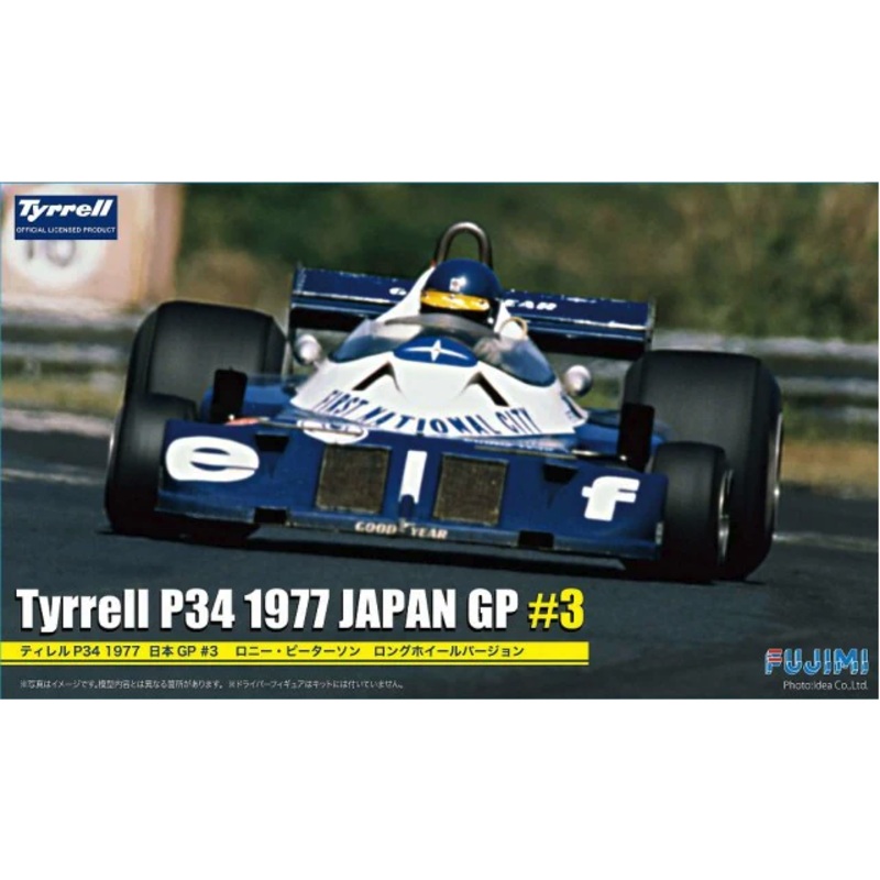 Fujimi – 1/20 Tyrrell P34 1977 Japan GP #3 Wide Tread (Peterson)