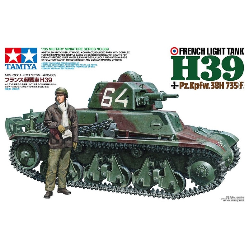 Tamiya – 1/35 French Light Tank H39