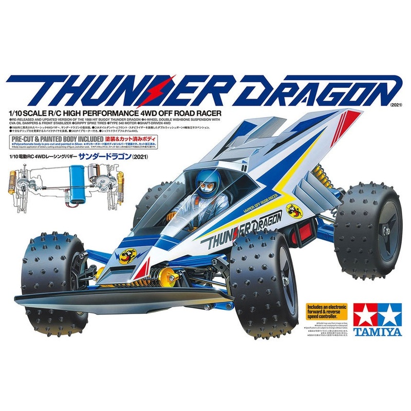 Tamiya – R/C Thunder Dragon (2021) (w/ ESC Incl.)