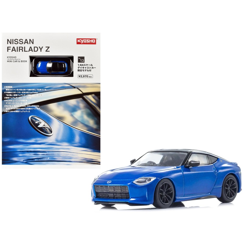 Nissan Fairlady Z RHD (Right Hand Drive) Seiran Blue with Black Top with Mini Book No.13 1/64 Diecast Model Car by Kyosho