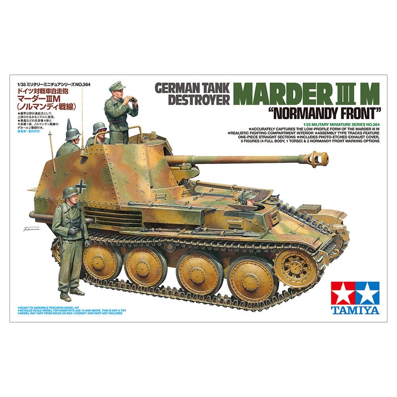 Tamiya – 1/35 German Tank Destroyer Marder III M (Normandy)