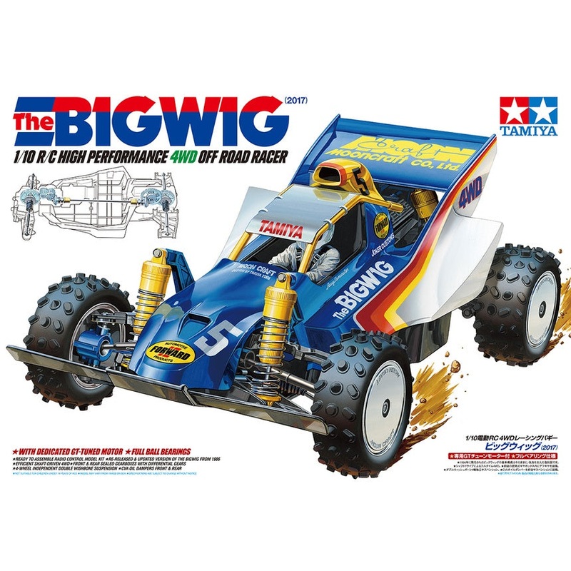 Tamiya – R/C The Bigwig (2017) (w/ ESC incl.)