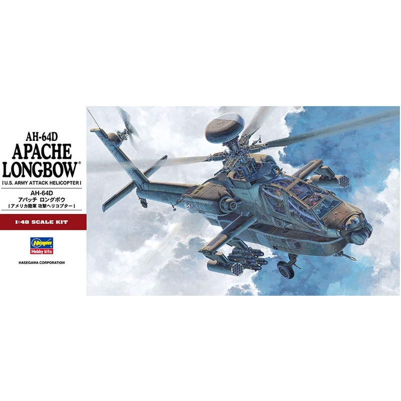 Hasegawa – 1/48 AH-64D Apache Longbow