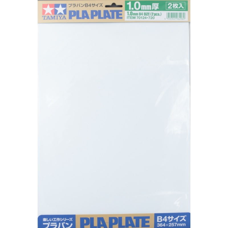 Tamiya – Pla-Plate 1.0mm B4 Size (2pcs)