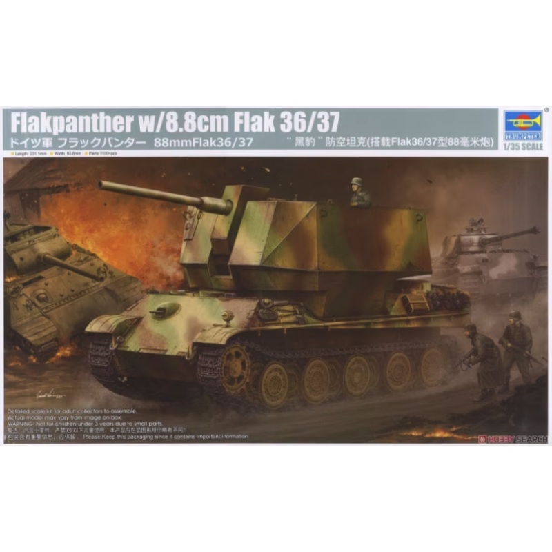 Trumpeter – 1/35 Flakpanther w/8.8cm Flak 36/37