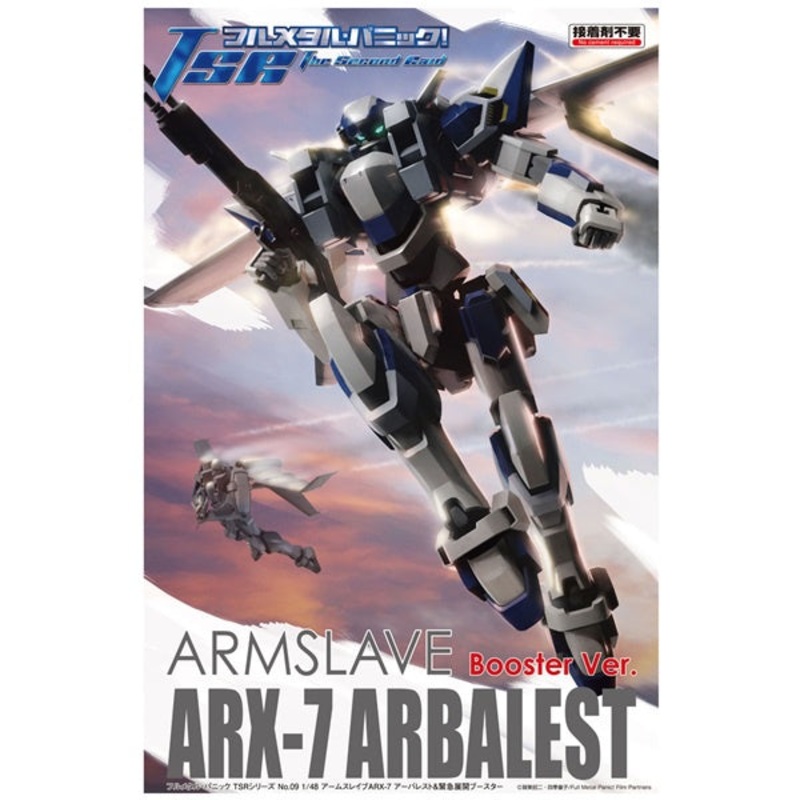 Aoshima – 1/48 Armslave ARX-7 Arbalest & Booster