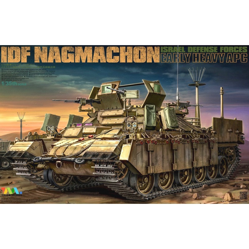 Tiger Model – 1/35 Nagmachon APC Early