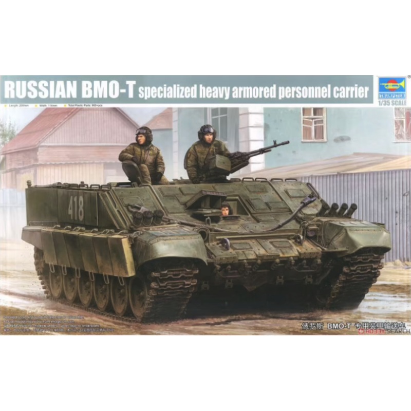Trumpeter – 1/35 Russian BMO-T Specialized Heavy Armored Personnel Carrier