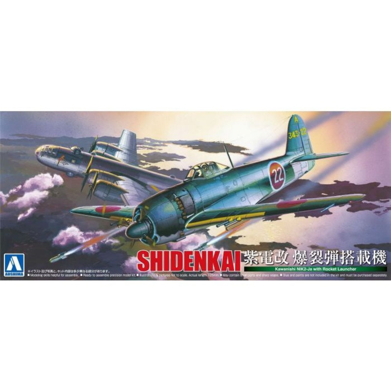Aoshima – 1/72 Kawanishi Nik3-JA With Rockt Launcher