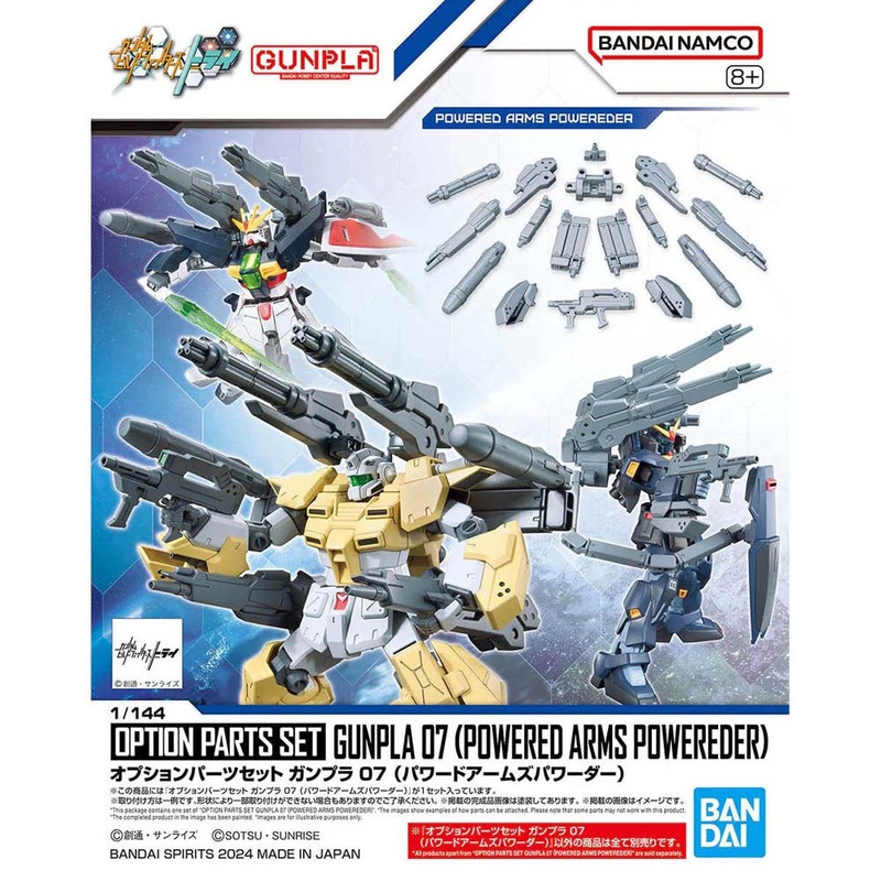 Bandai – 1/144 HG Option Parts Set Gunpla 07 (Power Arms Power)