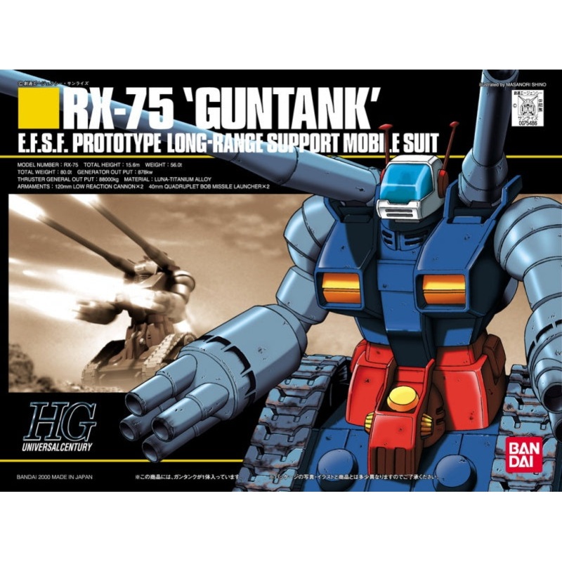 Bandai – 1/144 HGUC Guntank