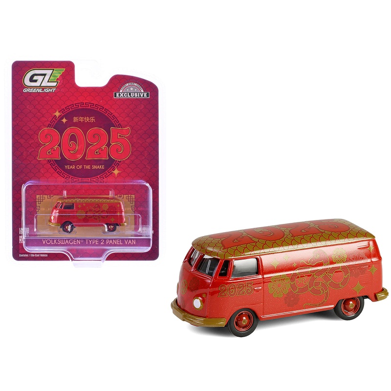 Volkswagen Type 2 Panel Van “Chinese Zodiac 2025 Year of the Snake” Red with Graphics “Hobby Exclusive” Series 1/64 Diecast Model Car by Greenlight