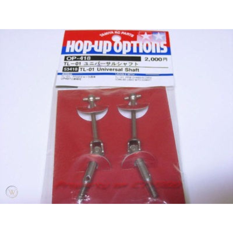 Tamiya – TL-01 Universal Shaft