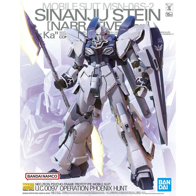 Bandai – 1/100 MG Sinanju Stein (Narrative Ver.) Ver.Ka