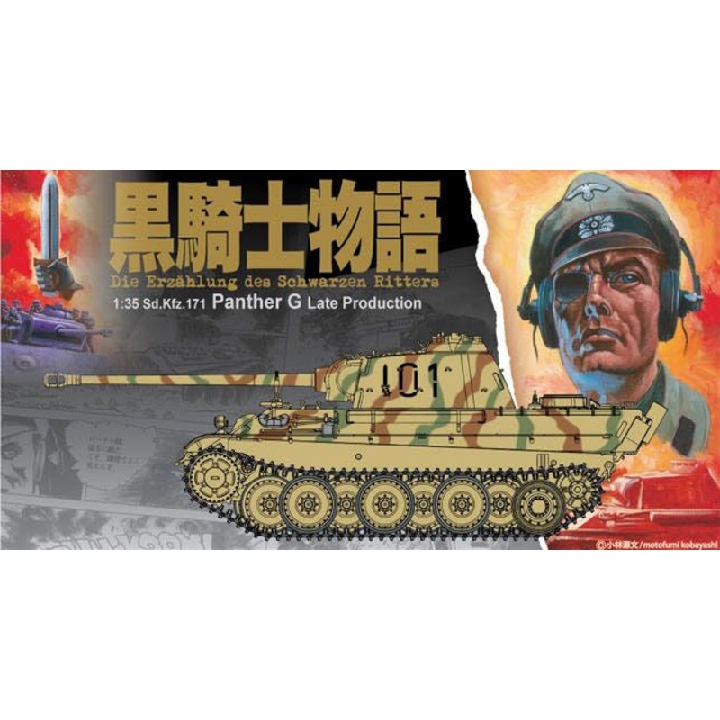 Dragon – 1/35 Sd.Kfz.171 Panther G Late Prod. “Black Knight”
