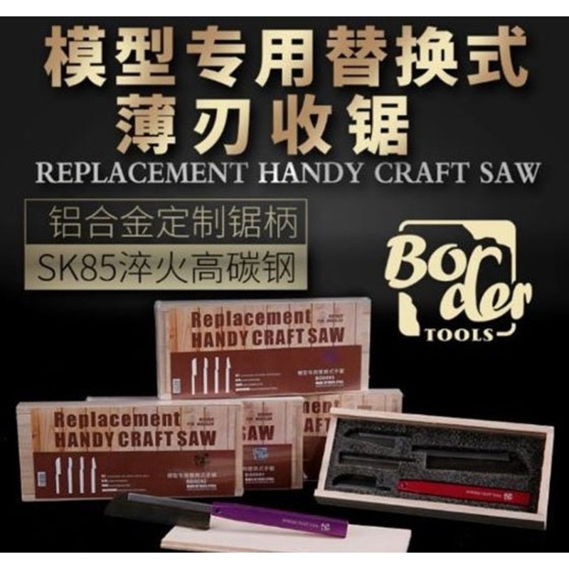 Border Model – Replacement Handy Craft Saw Black