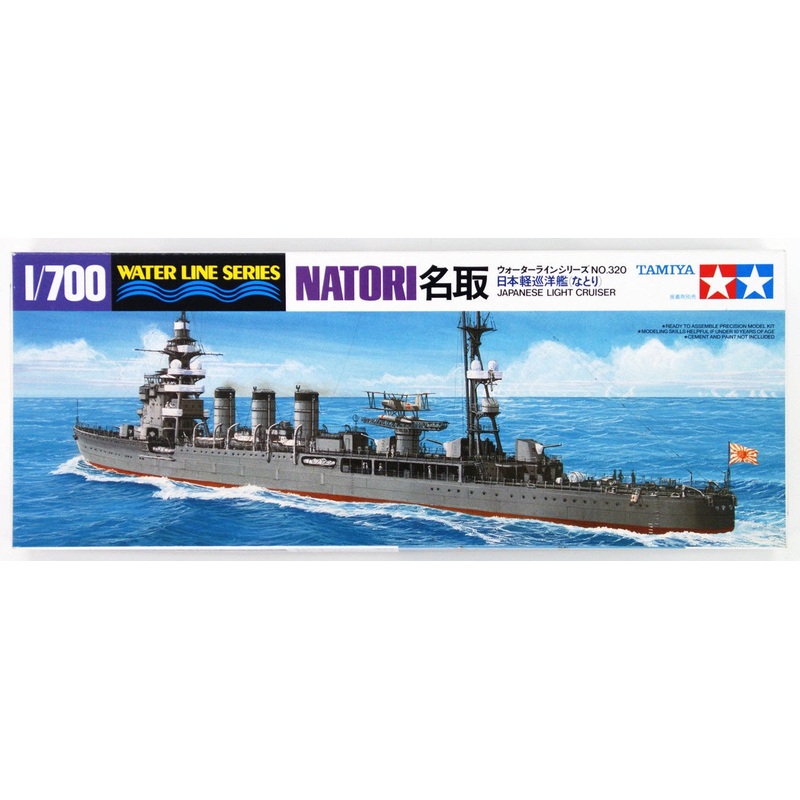 Tamiya – 1/700 Natori Light Cruiser