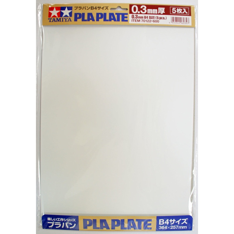 Tamiya – Pla-Plate 0.3mm B4 Size (5pcs)