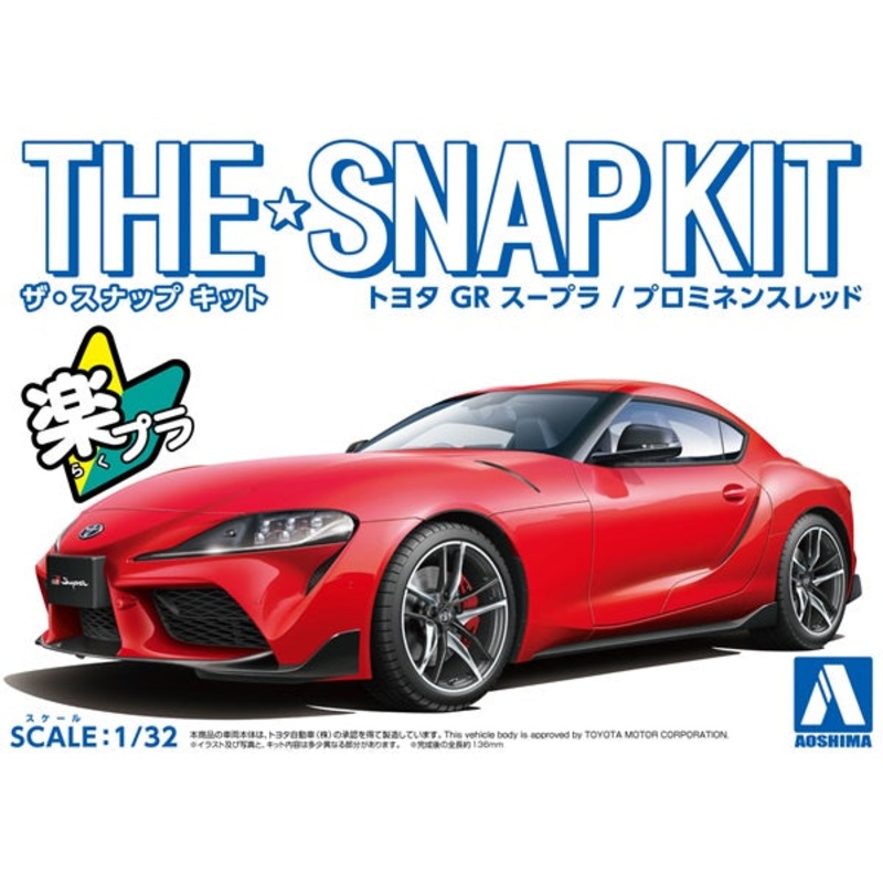 Aoshima – 1/32 Toyota Gr Supra Prominence Red (The Snap Kit)