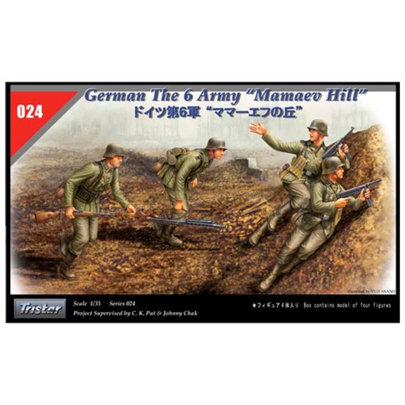 Tristar – 1/35 German The 6 Army Mamaev Hill  w/  4 Figures