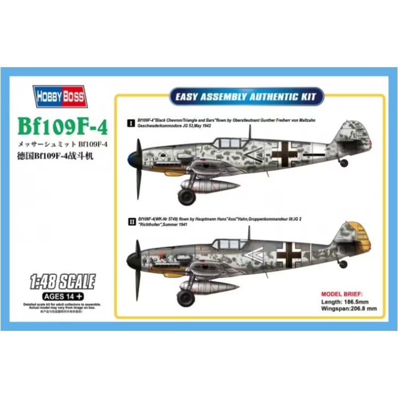 Hobby Boss – 1/48 Bf109F-4 (81749)