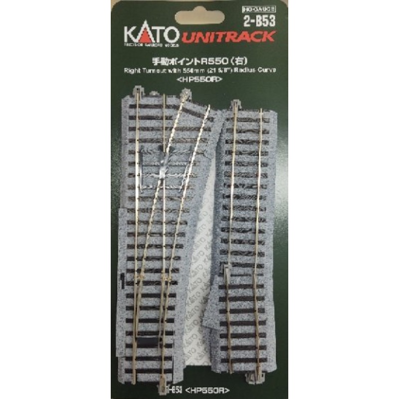 Kato 2-853 HO, Unitrack, Right Turnout, 21 5/8″ Radius Curve, Supplimental Pieces Included