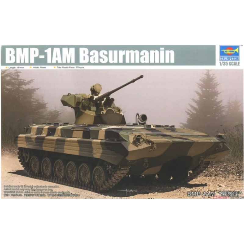 Trumpeter – 1/35 BMP-1AM “Basurmanin” Infantry Fighting Vehicle