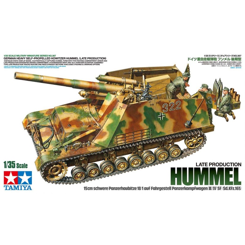 Tamiya – 1/35 German Heavy Self-Propelled Howitzer Hummel