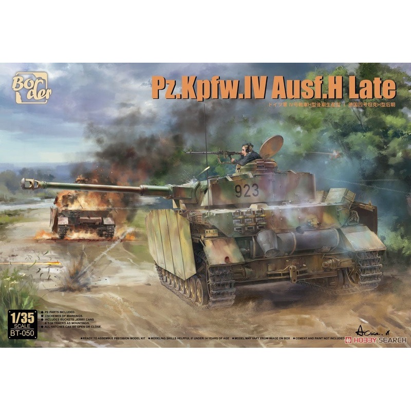 Border Model – 1/35 Pz.Kpfw.IV Ausf.H Late
