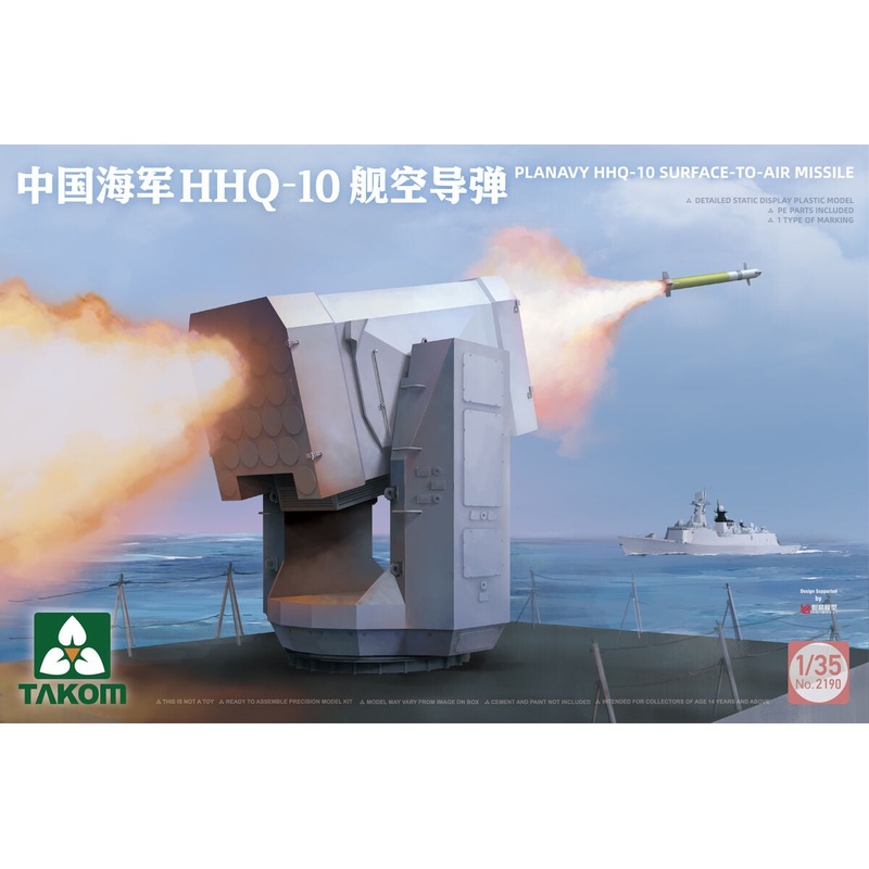 Takom – 1/35 HHQ-10 Surface-to-Air Missile
